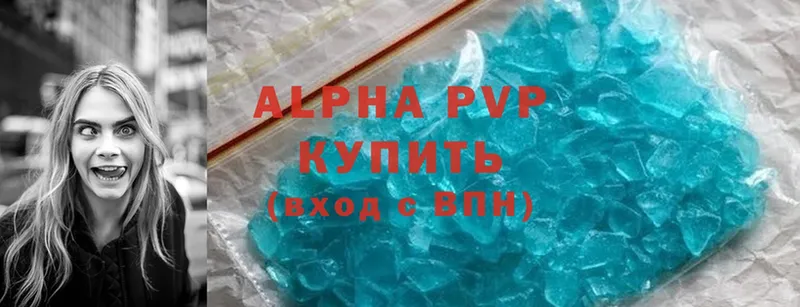 Alpha PVP мука  Мирный 